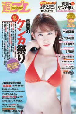 告白